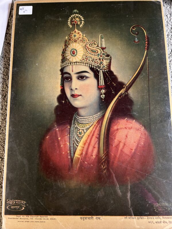 Poster Dhanurdhari Ram