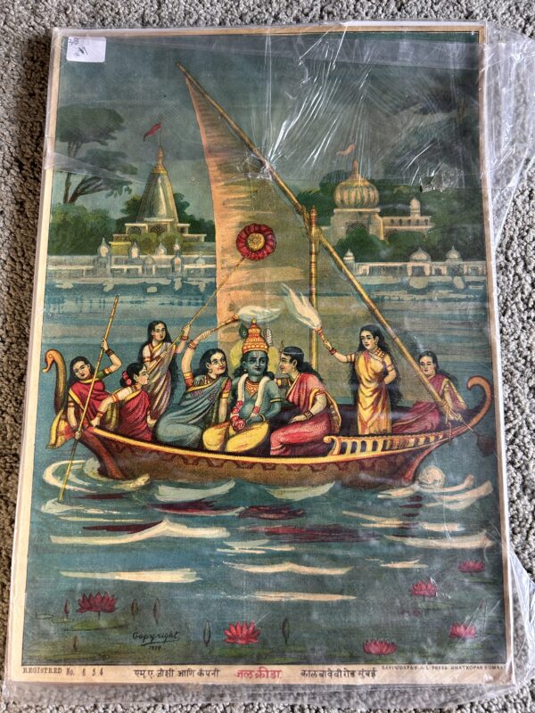 Poster  Krishna on boat Ravi Udaya