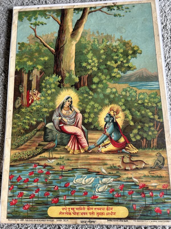 Poster Krishna with Radha, touching her feet