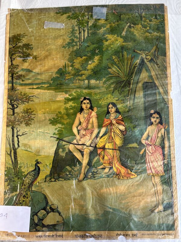 Poster  Rama and Sita with Lakshmana in Forest Hermitage  Ravi Varma