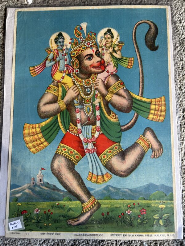 Poster  Hanuman with Rama and Lakshmana on shoulders