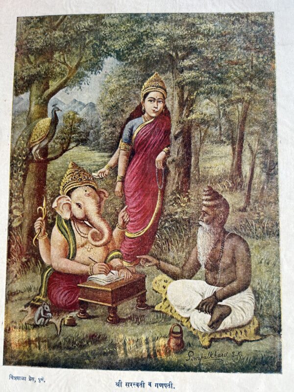 Poster Vasistha giving Ganesh scriptures with Saraswati behind