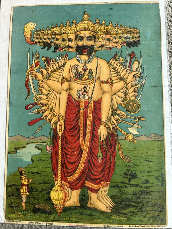 Poster  Vishvarupa