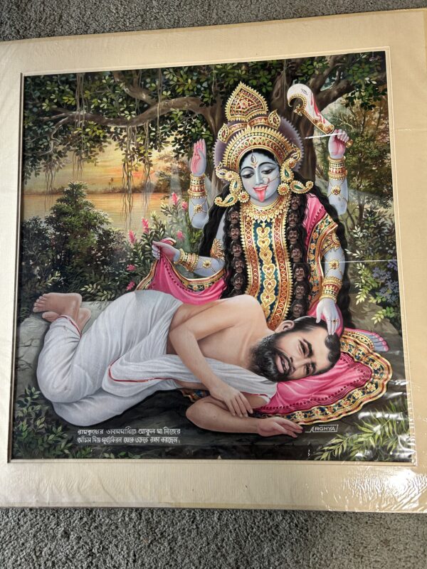 Painting--Kali with Ramakrishna lying down on lap