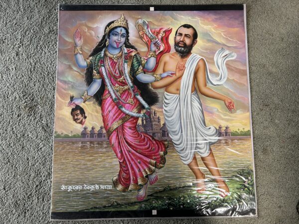 Painting  Ramakrishna and Kali floating in the air