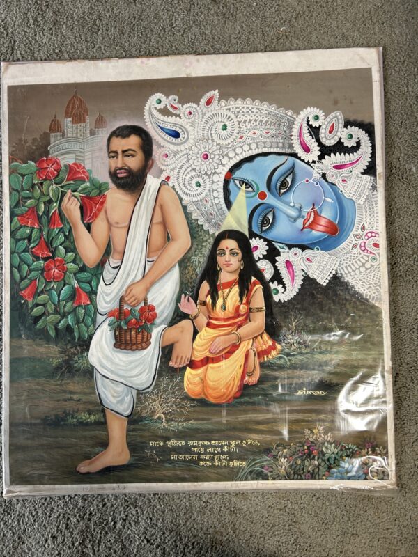 Painting   Ramakrishna Picking Roses, Kali Removing Thorns