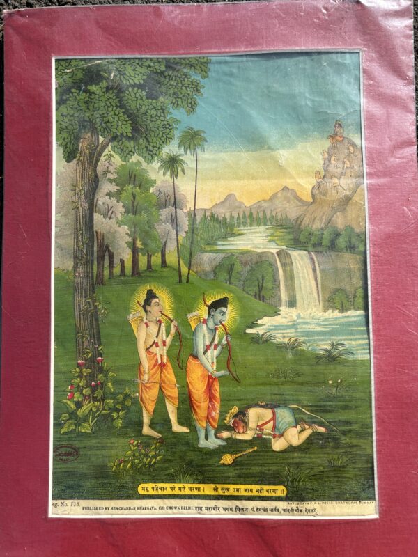 Poster  Rama and Lakshmana with Hanuman bowing