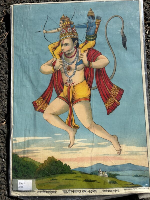 Poster  Hanuman with Rama and Lakshmana on shoulders