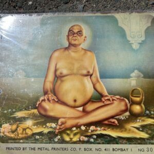 Nityananda metal print