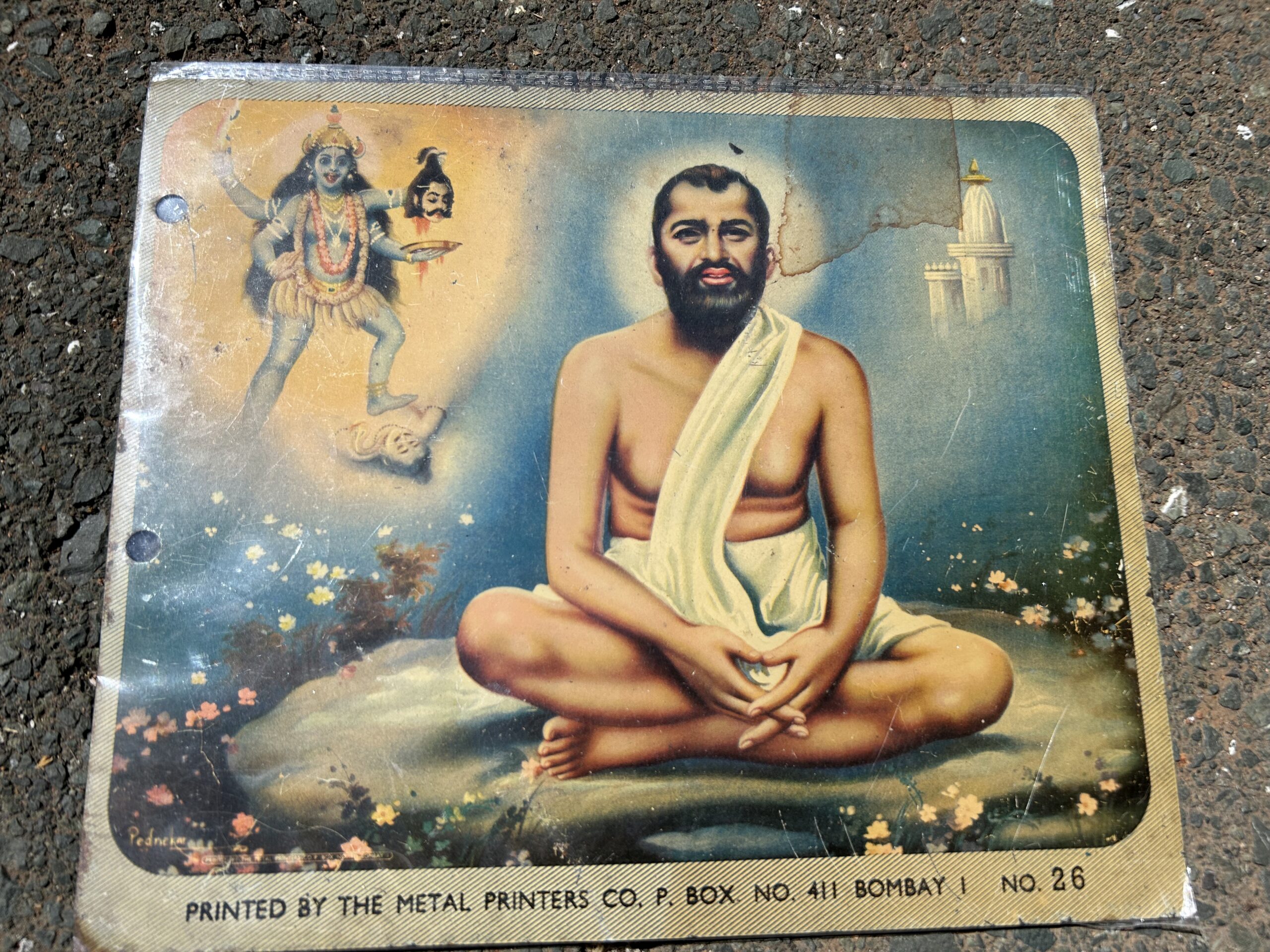 Ramakrishna metal print